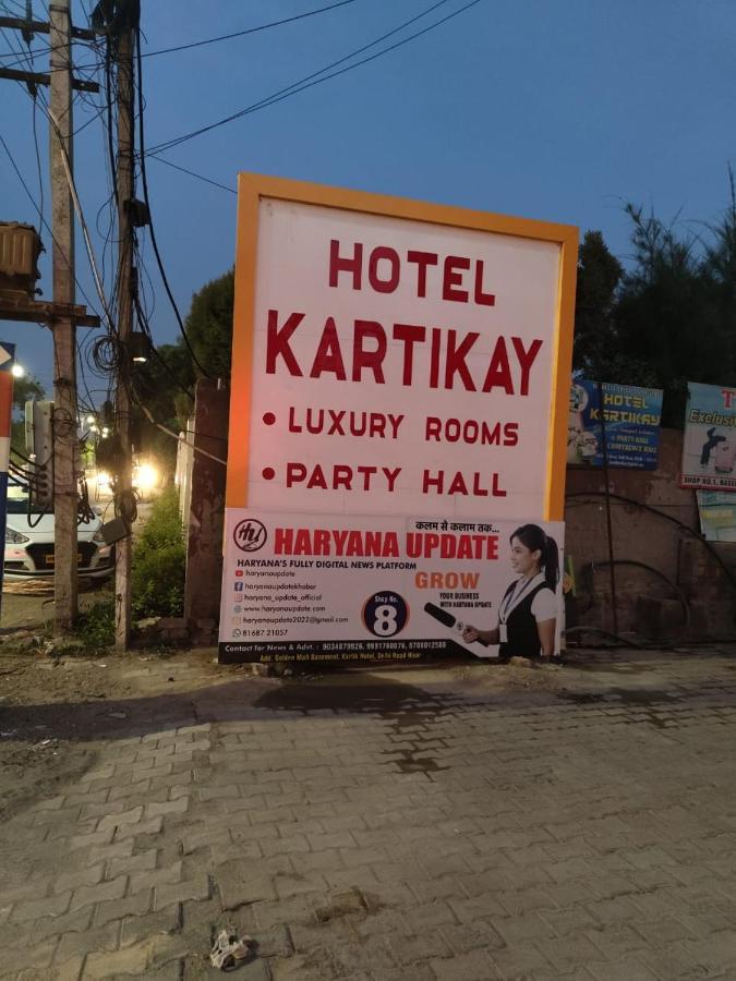 Kartikay Hotel Hisār Εξωτερικό φωτογραφία
